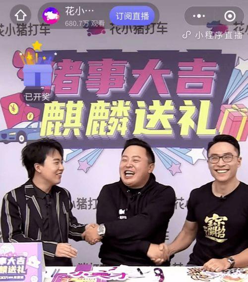 uncle吃瓜群众,揭秘娱乐圈幕后风云