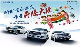 吃瓜群众汽车图片,图解潮流与经典