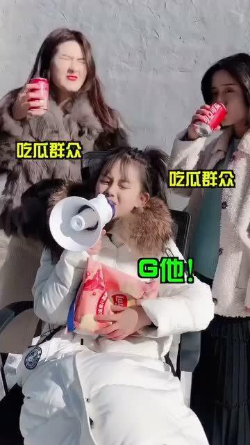 看热闹的吃瓜群众的视频,吃瓜群众的热闹视频大盘点