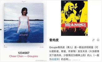 吃瓜群众陈飞宇图片大全,图片大全里的青春风采