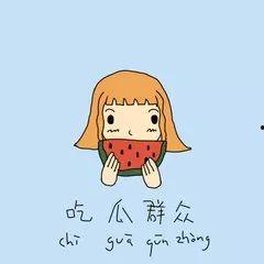 质检吃瓜群众,揭秘吃瓜群众的神秘力量