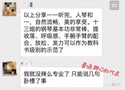 吃瓜群众都发微信群吗,揭秘网络热议背后的现象