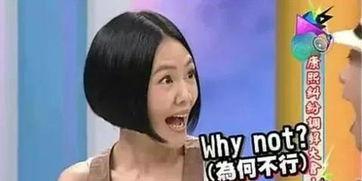 让人嫌弃的吃瓜群众,那些让人嫌弃的瞬间