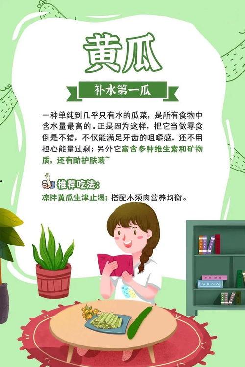 爱学习的吃瓜群众,揭秘学习与娱乐的完美融合