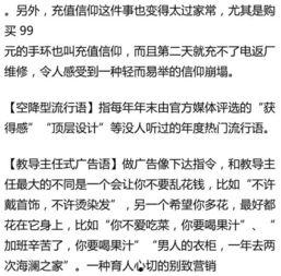 别做吃瓜群众的阅读理解,深度解读网络舆论背后的真相